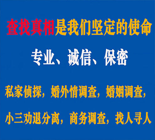 关于张北飞狼调查事务所